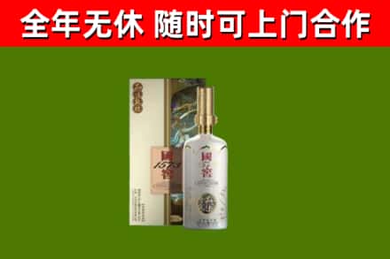 江岸回收国窖1573价格