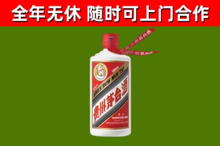 江岸烟酒回收飞天茅台酒.jpg