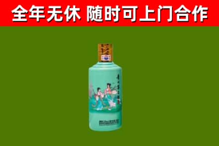 江岸烟酒回收24节气茅台酒.jpg
