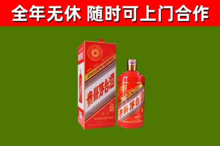 江岸烟酒回收生肖茅台酒瓶.jpg