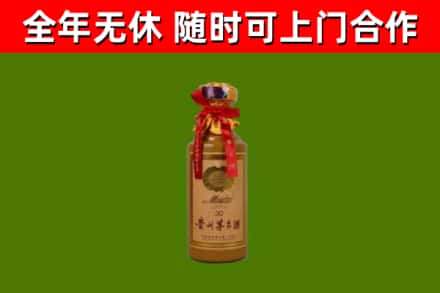 江岸回收30年茅台酒