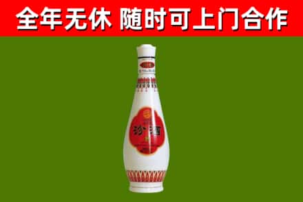江岸烟酒回收瓷瓶汾酒.jpg