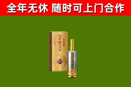 江岸烟酒回收百年泸州.jpg