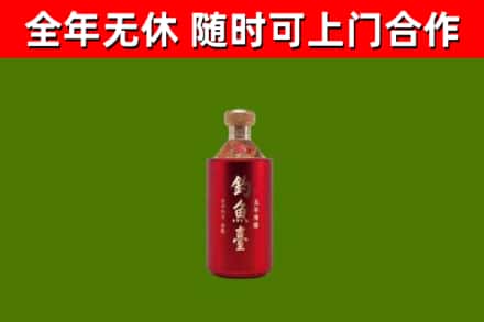 江岸烟酒回收钓鱼台.jpg
