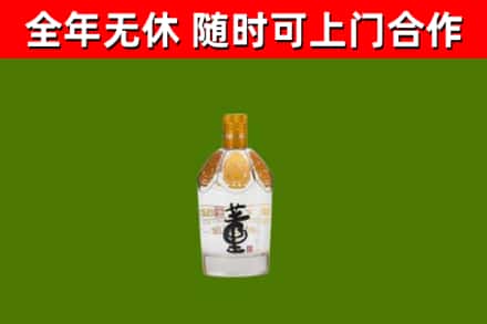 江岸烟酒回收董酒.jpg