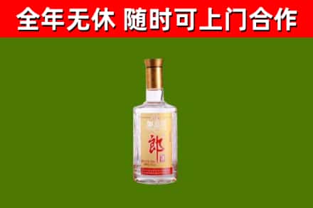 江岸烟酒回收光瓶郎酒.jpg