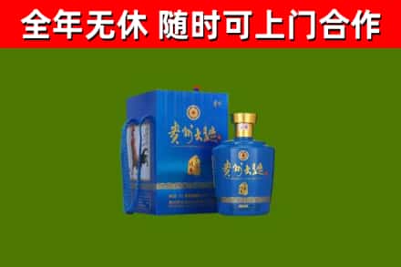 江岸烟酒回收贵州大曲.jpg