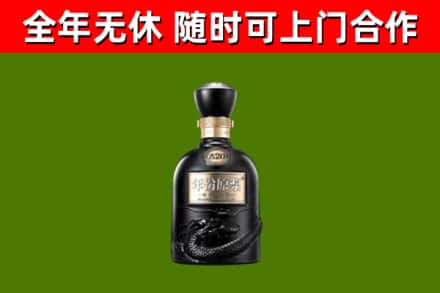 江岸烟酒回收古20酒.jpg
