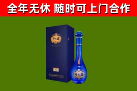 江岸烟酒回收老梦之蓝酒.jpg