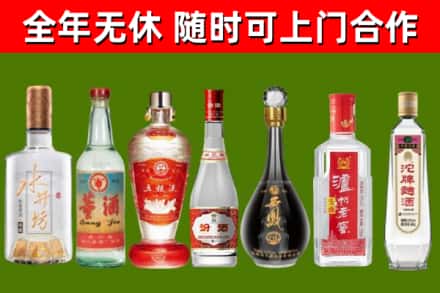 江岸烟酒回收名酒系列.jpg