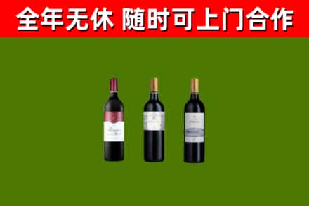 江岸烟酒回收拉菲红酒.jpg