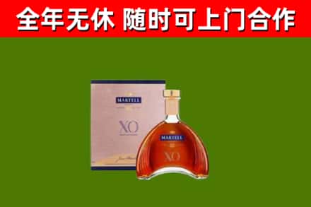 江岸烟酒回收马爹利洋酒.jpg