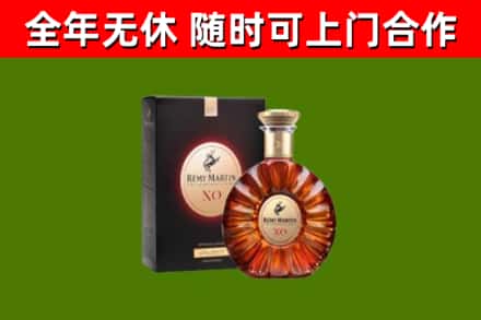 江岸烟酒回收人头马XO洋酒.jpg