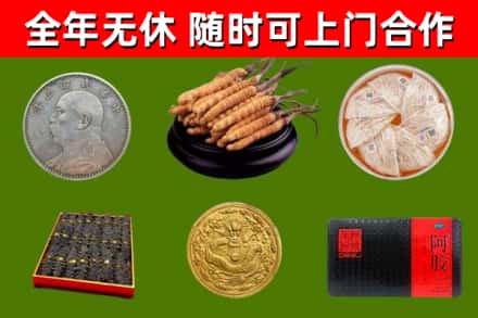 江岸烟酒回收名贵礼品.jpg